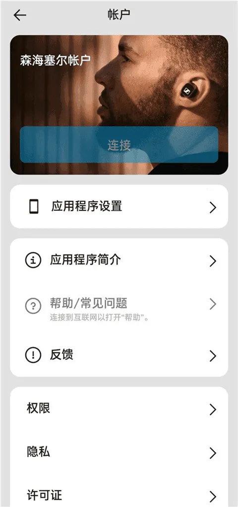 ɭ������2026���ذ�װv4.9.1 �ٷ���