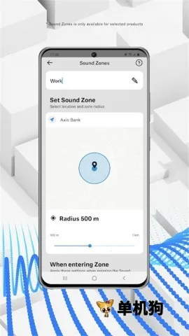 ɭ������2026���ذ�װv4.9.1 �ٷ���