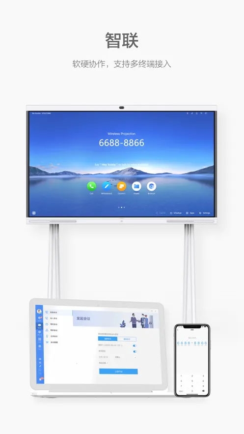 WeLinkv7.52.17 ��Ѱ�