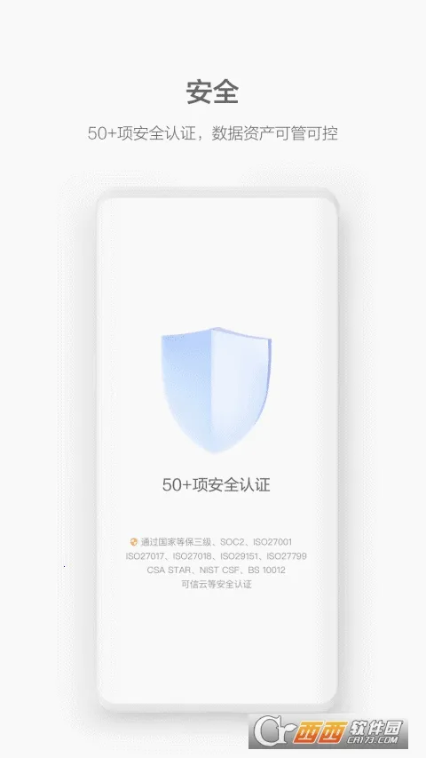 WeLinkv7.52.17 ��Ѱ�