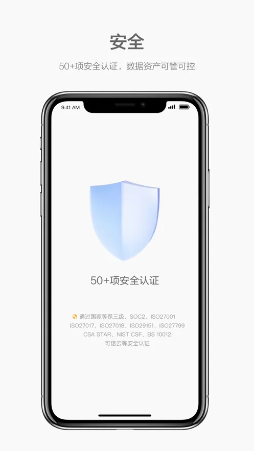 WeLinkv7.52.17 ��Ѱ�