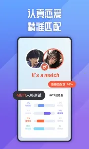 ��˵�罻v5.62.1 ��Ѱ�