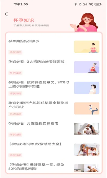 �и�����ʳ��v1.0.3 ��Ѱ�