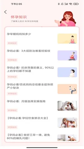 �и�����ʳ��v1.0.3 ��Ѱ�