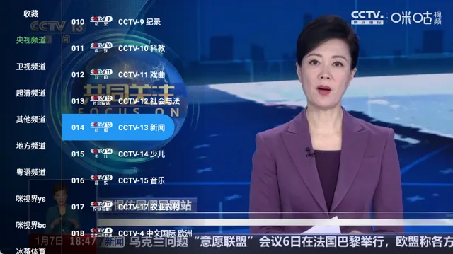 �䳲ֱ��TV����2026����v6.6.9 ��׿��