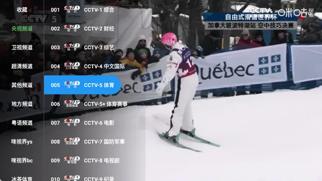 �䳲ֱ��TV����2026����v6.6.9 ��׿��