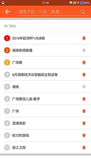 ����IPTV2026���°汾v4.0.1 ���°�