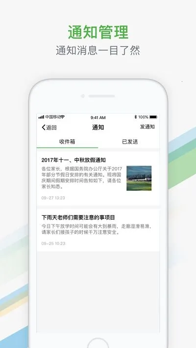 ������Сѧ�ǻ۽���v7.2.3 ���°�