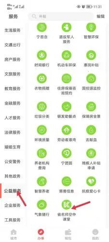 ������Сѧ�ǻ۽���ƽ̨