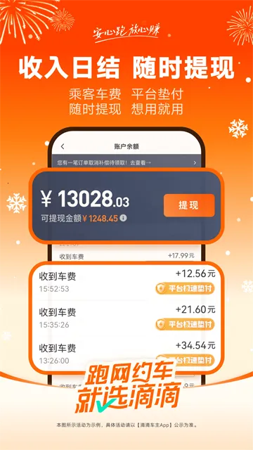 �εγ���˾����v7.1.20 �ٷ���