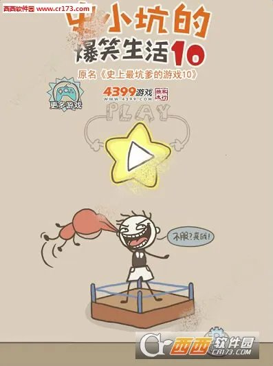 ʷС�ӵı�Ц����102026���°汾v1.1.00 ���°�