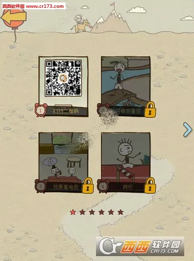 ʷС�ӵı�Ц����102026���°汾v1.1.00 ���°�