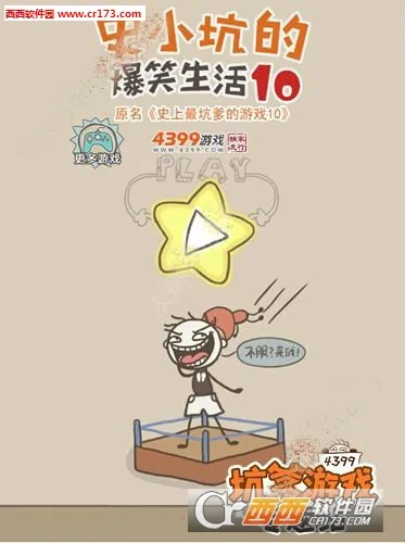 ʷС�ӵı�Ц����102026���°汾v1.1.00 ���°�