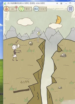 ʷС�ӵı�Ц����102026���°汾