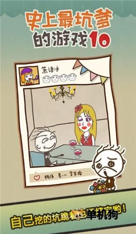 ʷС�ӵı�Ц����102026���°汾v1.1.00 ���°�