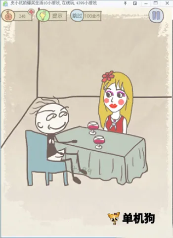 ʷС�ӵı�Ц����102026���°汾