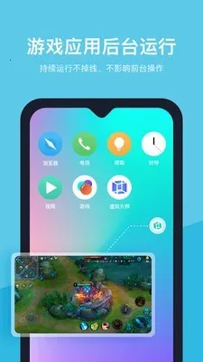 vmos������ٷ����°汾v3.1.4 �ֻ���