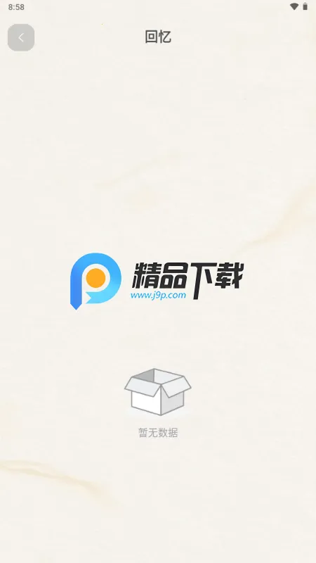 ֪��Reso AI���ٷ����°汾v1.0.8 �ֻ���