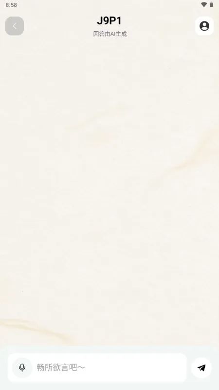 ֪��Reso AI���ٷ����°汾v1.0.8 �ֻ���