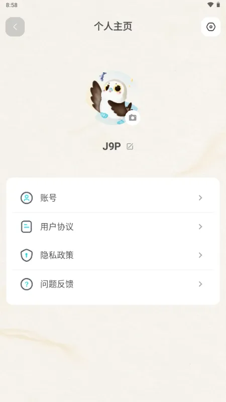 ֪��Reso AI���ٷ����°汾v1.0.8 �ֻ���