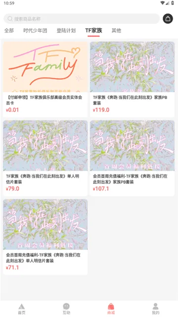 TFAMILY�ٷ����°汾v2.5.1 ��Ѱ�