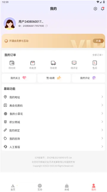 TFAMILY�ٷ����°汾v2.5.1 ��Ѱ�