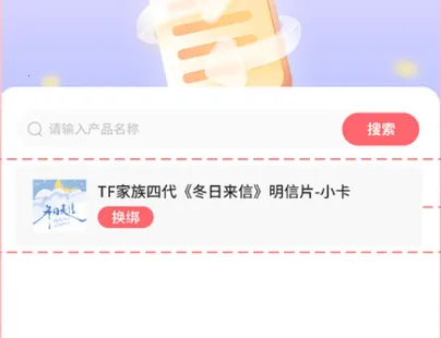 TFAMILY�ٷ����°汾