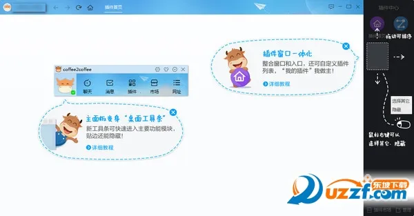 ǧţ2026���°汾v9.8.525 ��׿��