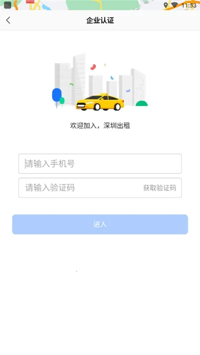 ���ڳ���˾����2026���ذ�װv5.20.5.0013 �ֻ���