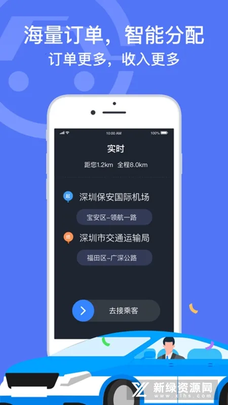 ���ڳ���˾����2026���ذ�װv5.20.5.0013 �ֻ���