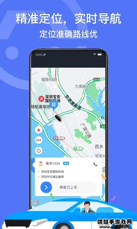 ���ڳ���˾����2026���ذ�װv5.20.5.0013 �ֻ���