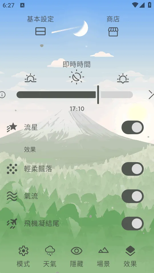 Chill��̬����v0.102.7 ���°�