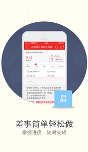 ΢����v3.2.4 �ֻ���