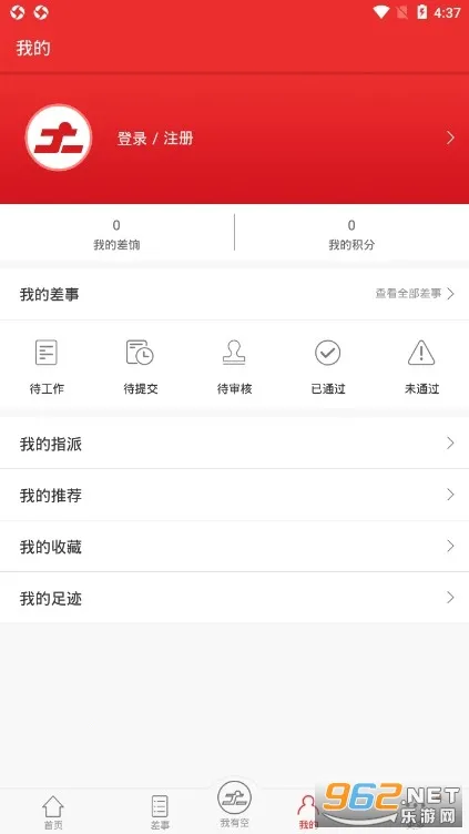 ΢����v3.2.4 �ֻ���