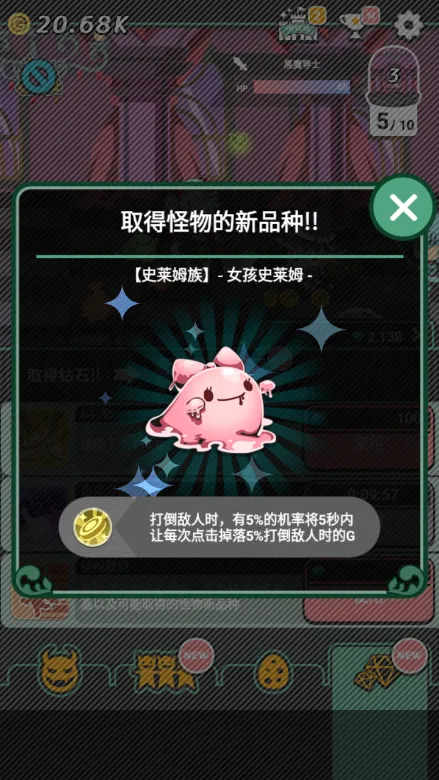 �Ҽҵ�ħ�����˰�׿���ֻ���v1.4.2 ���°�