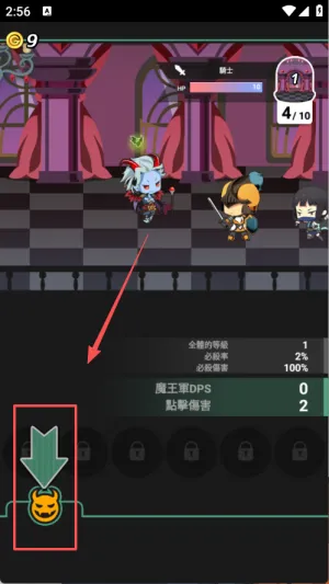 �Ҽҵ�ħ�����˰�׿���ֻ���