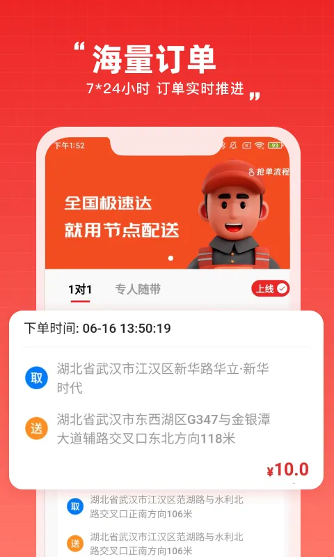 �ڵ�����v1.0.2 ���°�