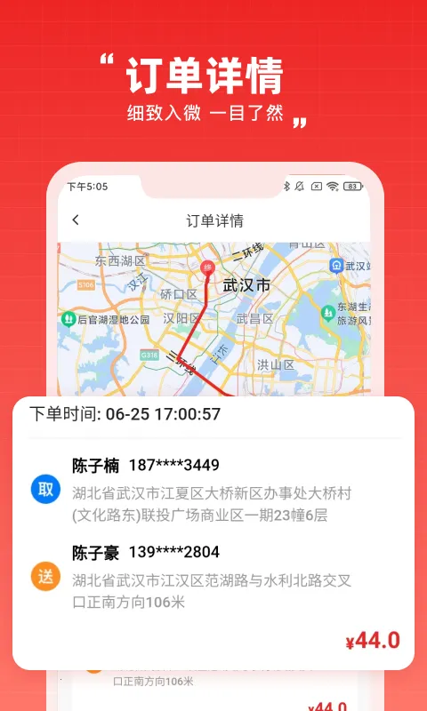 �ڵ�����v1.0.2 ���°�