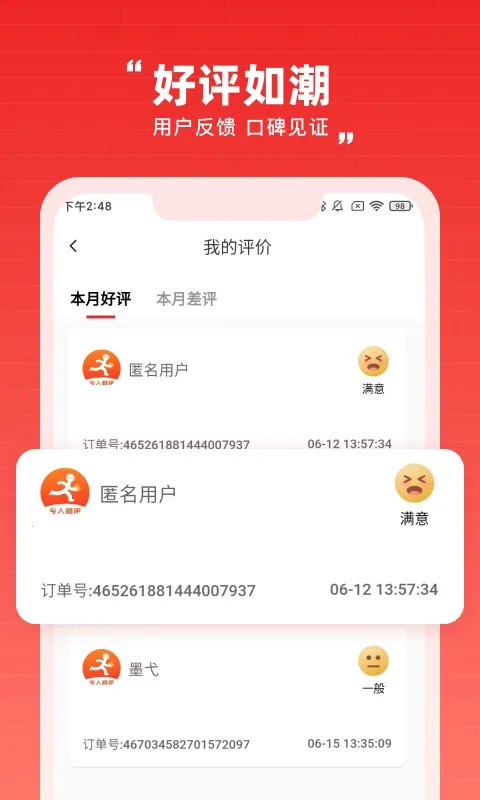 �ڵ�����v1.0.2 ���°�