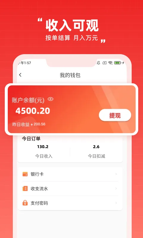 �ڵ�����v1.0.2 ���°�