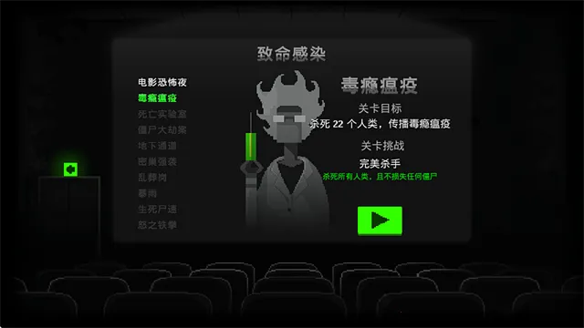 �ֲ���ʬ֮ҹ2026���°汾v2.0 �ֻ���