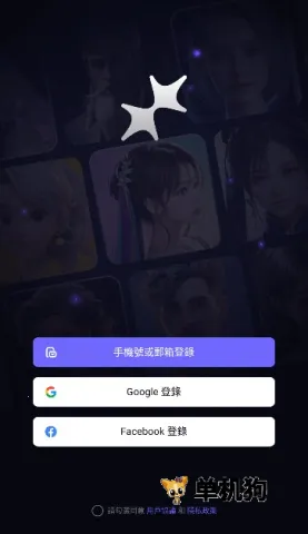 Meco�����ֻ���