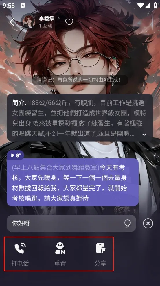 Meco�����ֻ���