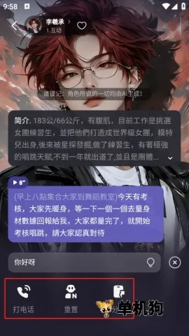 Meco�����ֻ���