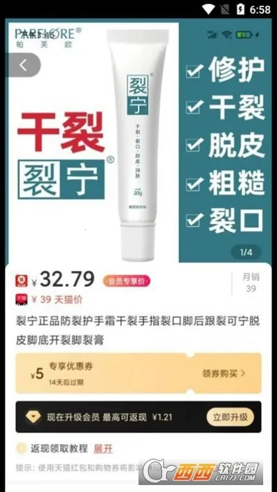 Ȥʡϲ��v2.5.6 ���°�