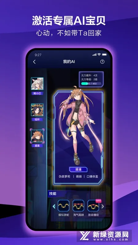 Ԫ��FUN�ٷ����°汾v5.11.0 �ٷ���