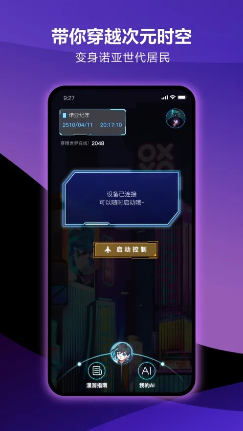 Ԫ��FUN�ٷ����°汾v5.11.0 �ٷ���