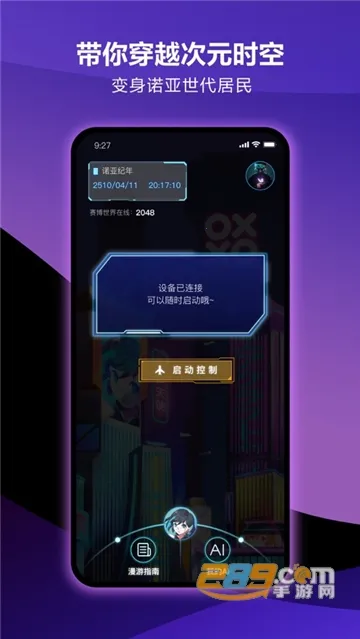 Ԫ��FUN�ٷ����°汾v5.11.0 �ٷ���