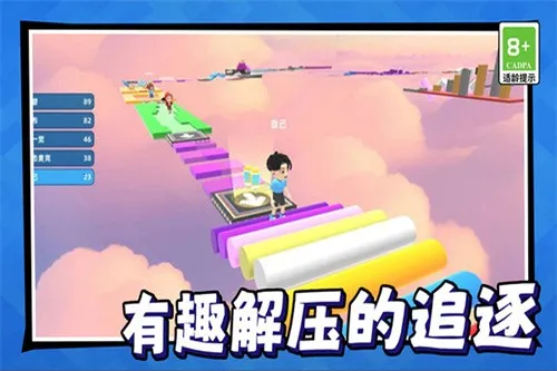 ����Ůð��֮��2026���°汾v1.0.0 ���°�