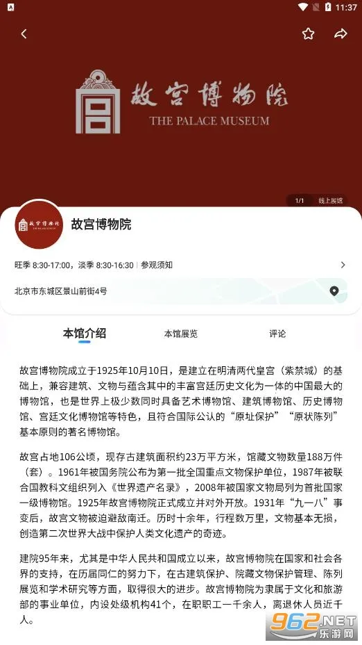 �벩2026���ذ�װv1.1.1 ���°�